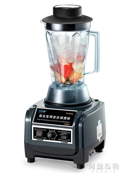 刨冰機 瑟諾冰沙機SJ-M70A商用奶茶店榨果汁碎冰奶昔家用料理大型沙冰機 mks阿薩布魯
