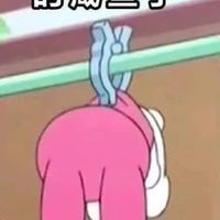 怠惰依存症候群