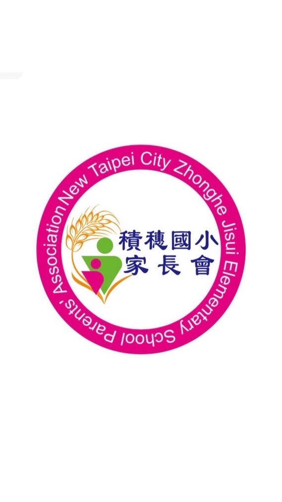 114學年度積穗國小家長會