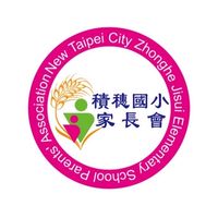 114學年度積穗國小家長會