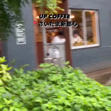 アップコーヒーのundefinedに実際訪問訪問したユーザーunknownさんが新しく投稿した新着口コミの写真