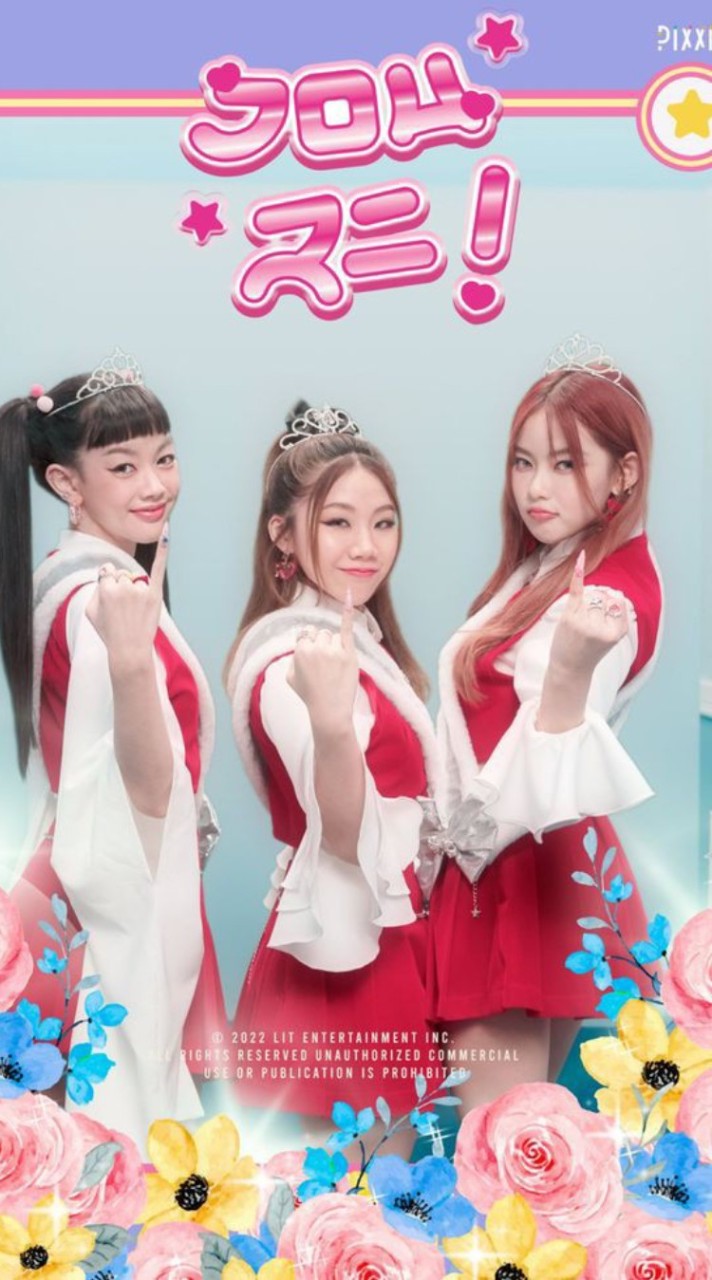 ครอบครัว 4eve/pixxe