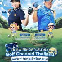 Next Gen Exclusive Golf Day