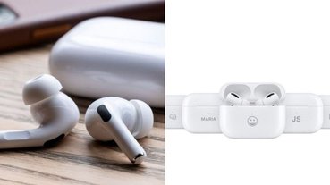 果粉們集體暴動！Apple 推出客製化 AirPods「Emoji 刻印」服務，更重要的是「不用錢」！