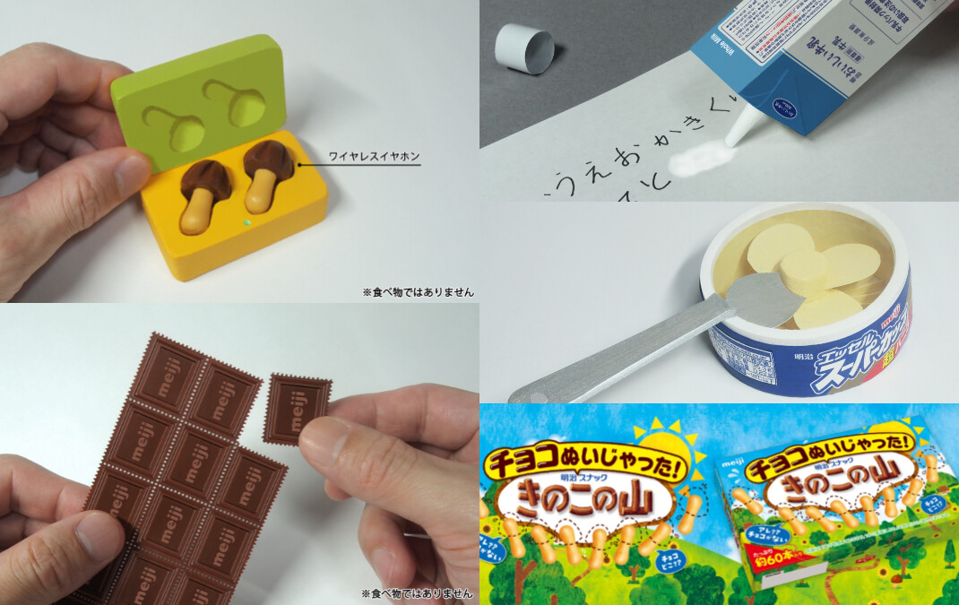 跟上日清腳步？明治惡搞熱銷商品成可愛創意小物，還推出夏季限定「沒有巧克力」蘑菇山