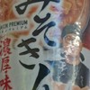 あいうえおかきくけこさしすせそ