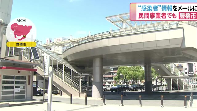 暴力団組員が お前反社か と腕の入れ墨見せ会社員を脅した疑い 知人女性との口論の場に偶然出くわす 東海テレビ