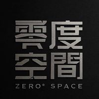 — 零度空間 —