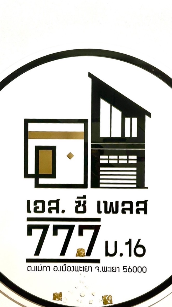 SC Place Phayao