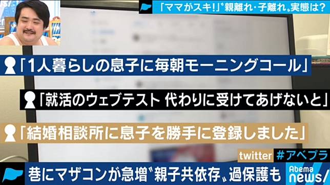 日本媽寶男日漸增加 連 第一次 都要母親在一旁加油打氣 日本集合 Line Today