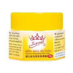 泰國皇冠牌香蕉膏/腳後跟龜裂香蕉精霜 20g*6入組 Supreme Moisturizing Heel Balm