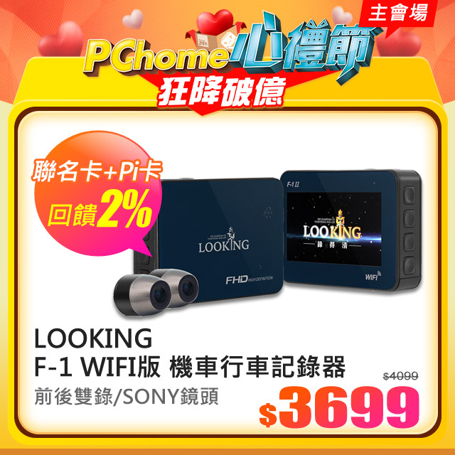 知名YOUTUBE 洋叔叔 熱烈推薦 (Gogoro忠實愛用者)品牌回饋+PRIME卡回饋>>最高享8%回饋全新大改版→主機更改為藍色面板改版進化→機車傾倒鎖檔(機車傾倒45度自動鎖檔)改版進化→金電