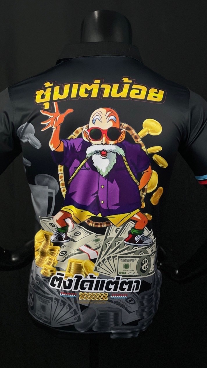 เต่าน้อย&ซ้อสั่งลุย(แผลชิดชล)