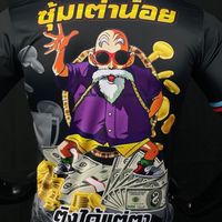 เต่าน้อย&ซ้อสั่งลุย(แผลชิดชล)