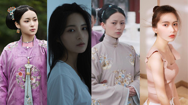 《夢迴》出現《甄嬛傳》神秘純元皇后！9位后宮娘娘時裝對比照，詭異「眉毛」拖垮顏值
