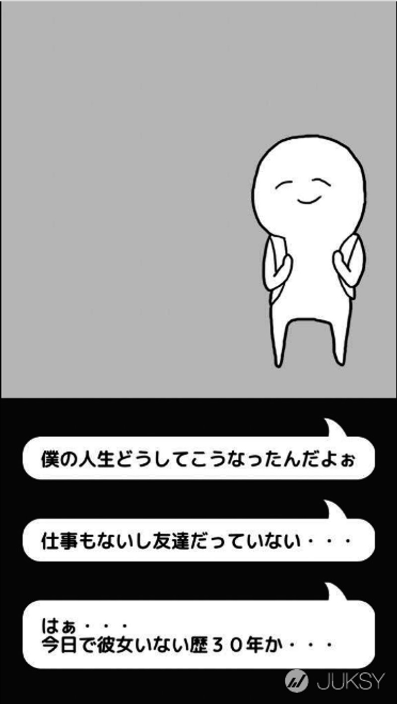 情侶去死去死團遊戲app 對礙眼的閃光進行大爆發 Line購物
