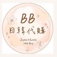 日韓連線代購🇯🇵🇰🇷
