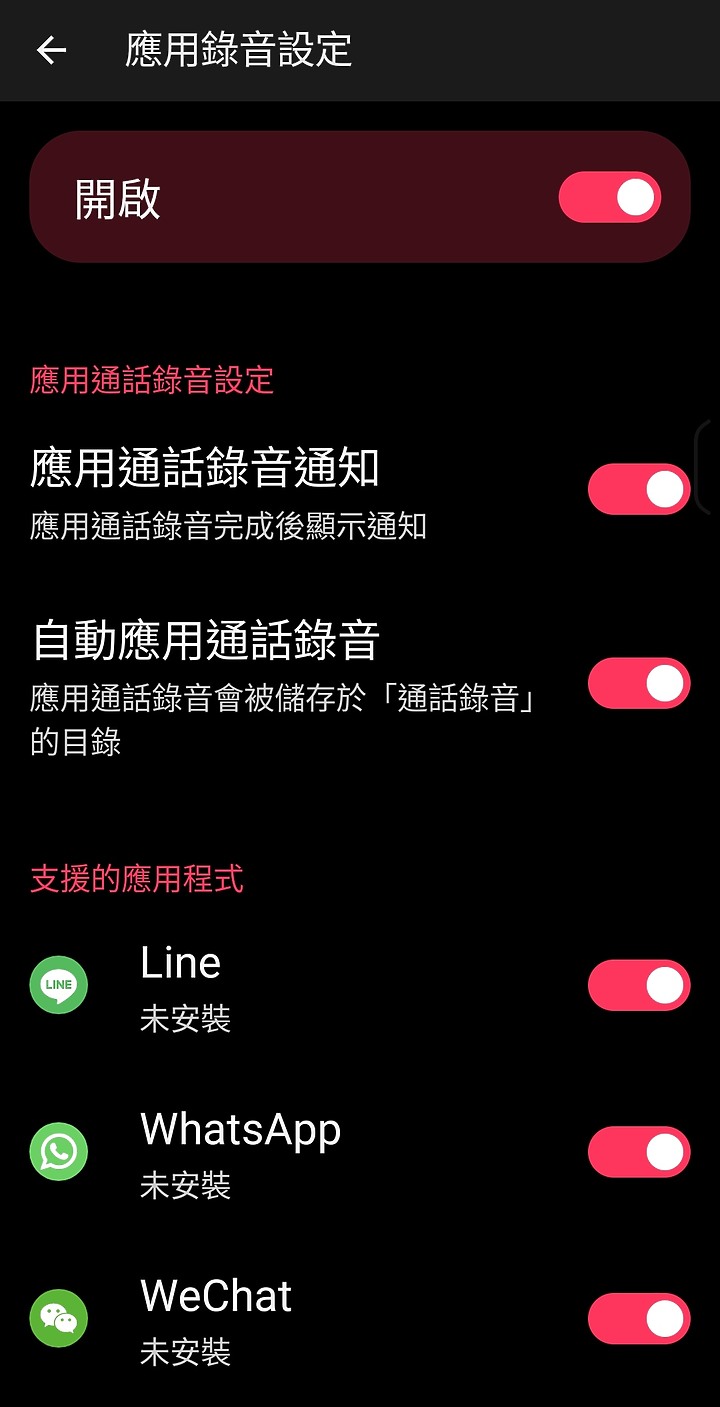 【Zenfone 10】簡單重點心得與實拍照