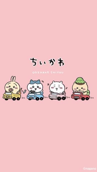 ちいかわ好き集まれ♡ちいかわに癒される〜♡ちいかわ推し活！ちい活！