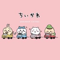 ちいかわ好きの輪｜推し活・情報交換・ちい活トーク♪