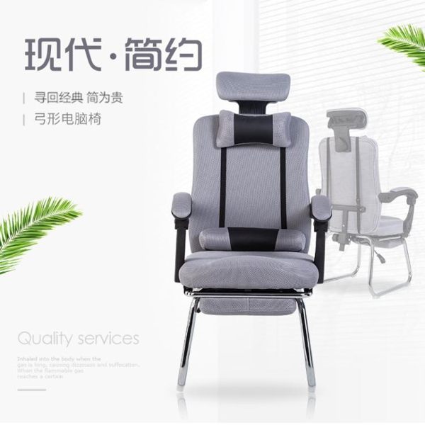 辦公室椅子弓形電腦椅辦公室職員用椅會議固定腳書房可躺家用網布麻將室特價JD 美物居家