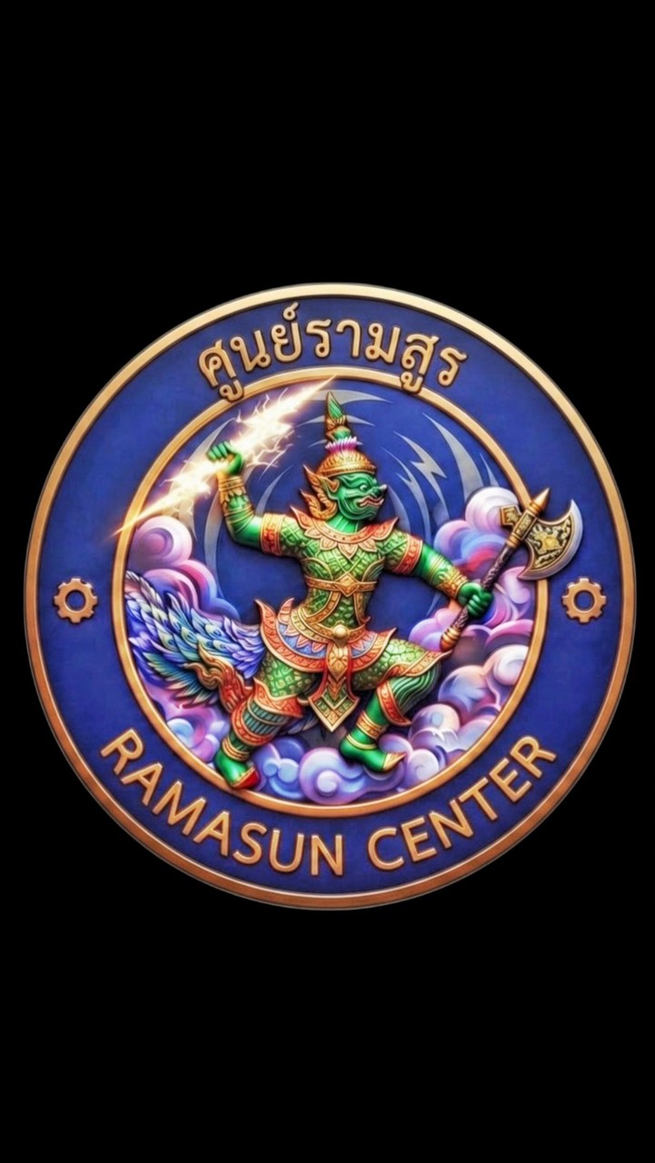 ศูนย์รามสูร