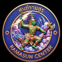ศูนย์รามสูร
