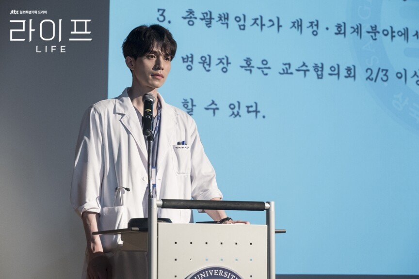 網評「最適合演醫生」韓劇男星！