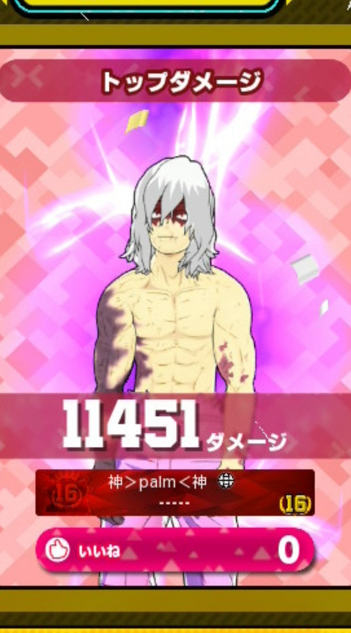 ヒロアカグループ