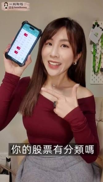 大姐聊股粉絲日常