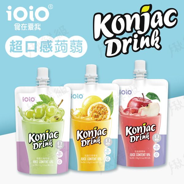 iOiO 食在愛我 超口感蒟蒻150g/包 低卡果凍蒟蒻飲 膳食纖維 蘋果 白葡萄 百香果