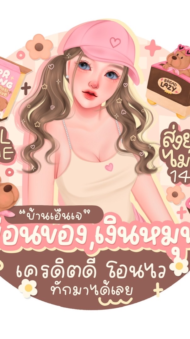 𝐌𝐢𝐥𝐢𝐧.𝐒𝐭𝐨𝐫𝐞 🍅♡.ᐟ