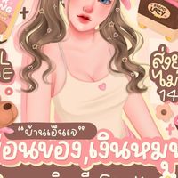 𝐌𝐢𝐥𝐢𝐧.𝐒𝐭𝐨𝐫𝐞 🍅♡.ᐟ