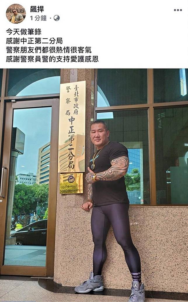 開直播罵三字經  館長挨網友告妨害名譽