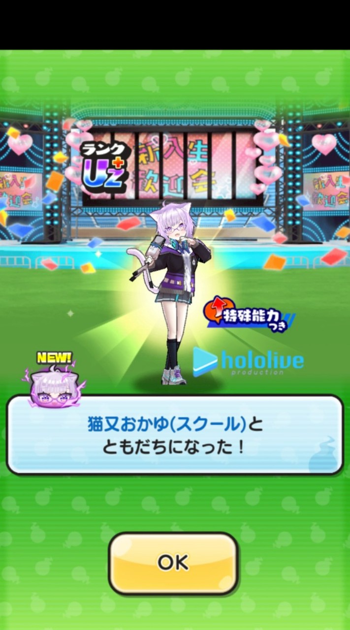 ゲームお悩み相談室