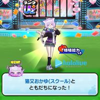 ゲームお悩み相談室