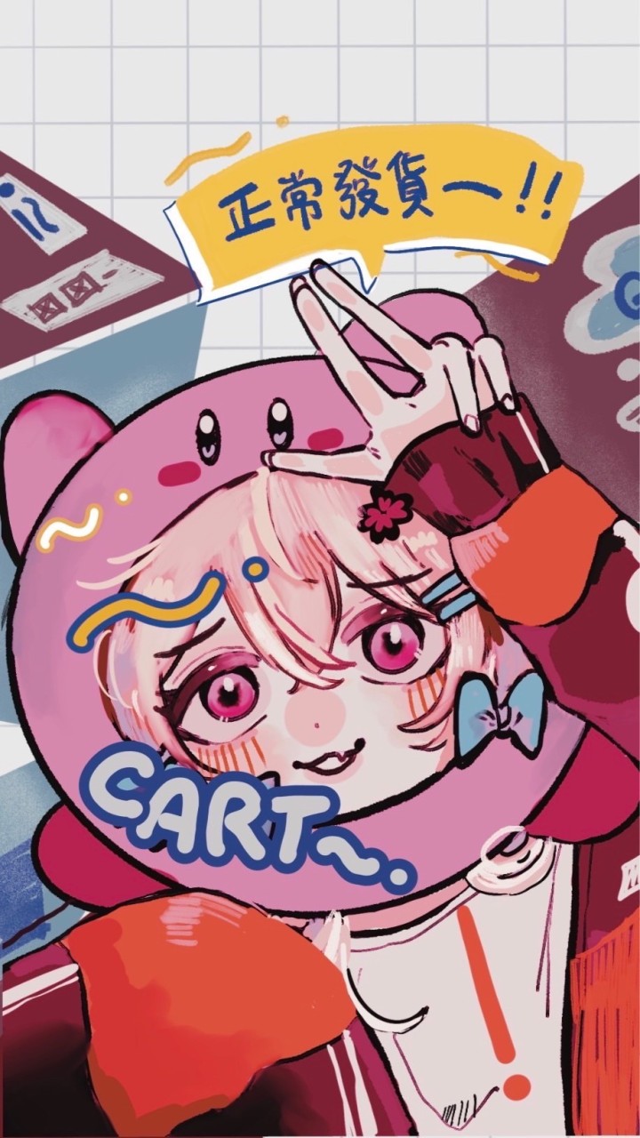 貓車聚集地CART