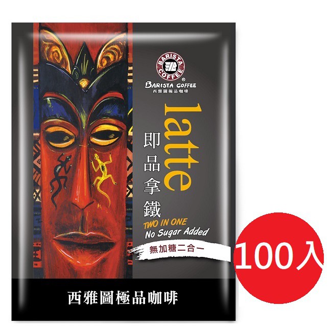 如上圖圖片【歡迎各位親愛的買家進入我們菁豐商城逛逛熱銷好評知名品牌商品 店長推薦商品】盡情的選購吧~■➡️ #英國TWININGS唐寧茶全系列■阿華田營養麥芽系列■韓國進品熱銷(蜂蜜柚子茶)■西雅圖咖