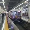 スジ公開!鉄道雑談部