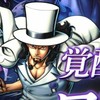 バウンティー楽しも初心者の人たち