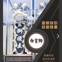 禮儀商品租賃,服務(高雄鉑金九品)