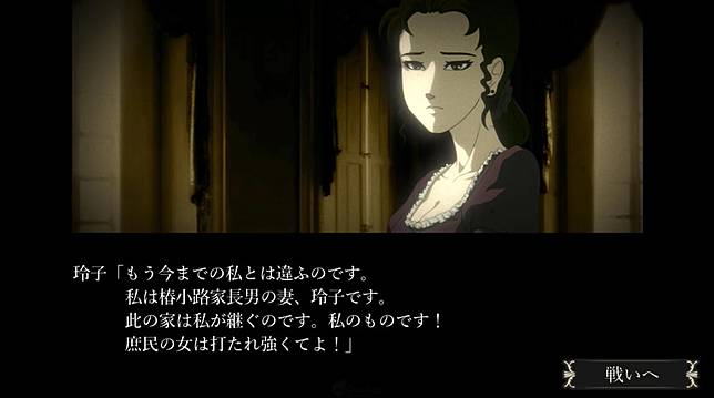 從猛烈巴掌綻放出庶民之花網頁遊戲移植作 薔薇與椿 正式推出 Qooapp Line Today