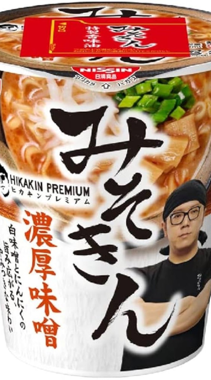 Hikakin_Mania雑談所【支部1】