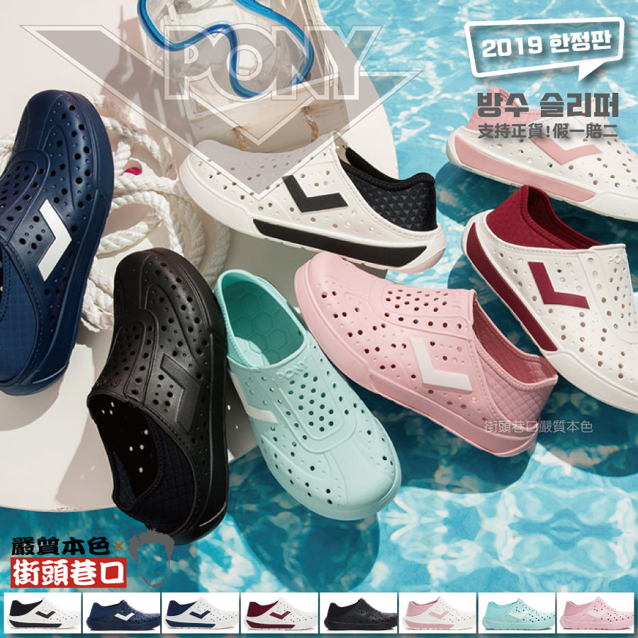 商品數量流動極快請下單前先聊聊詢問避免造成您的困擾 ( 街頭巷口 street | sble 靚美嚴選 ) 感謝您 水陸兩用鞋重點特色 彈q鞋身一體成型雙密度eva發泡材質耐磨耐壓縮 科技防水專利科技