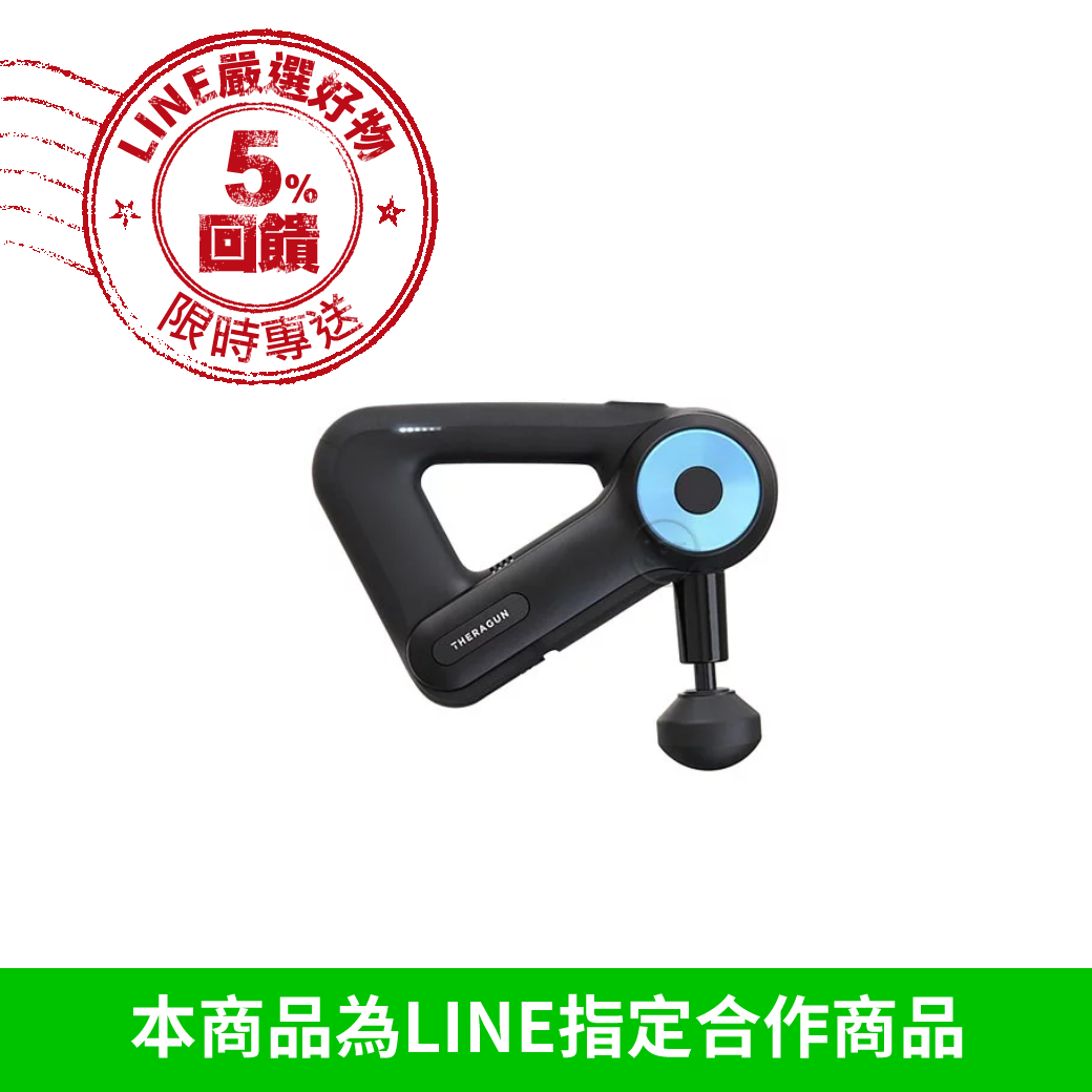 【Theragun】 G3PRO 專業級拍擊型肌肉按摩器
