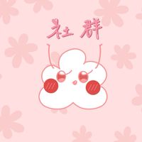 花苑精選小舖｜便宜購｜美妝、專櫃、日韓、日常、食品
