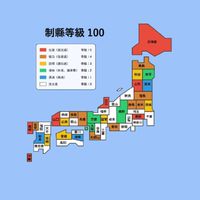 走吧！來去日本購物、旅遊、享美食、自由行！
