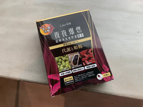 Laler菈楽的日日輕控跟夜夜爆燃 (6)