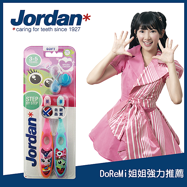 ◆ 擁有雙密度敏感刷毛 n◆ 符合人體工學的握柄 n◆ 表明正確牙膏使用量n※款式隨機不挑色