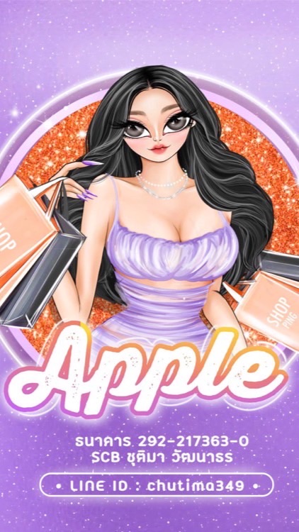 หิ้วสินค้าทุกอย่าง by apple